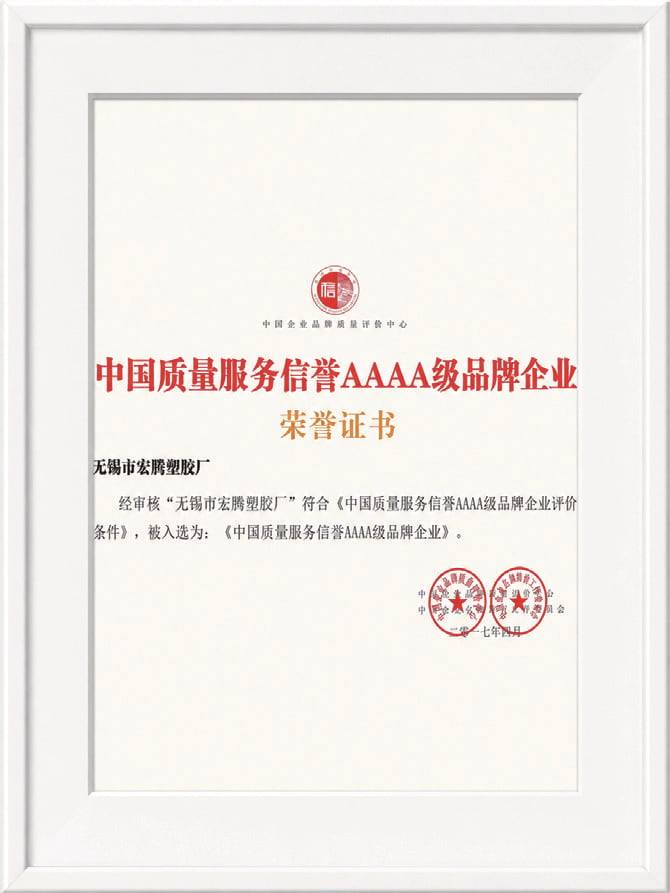 Filter Equipment 3